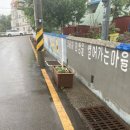 괘내행복마을지역아동센터 이미지