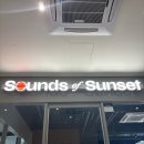 카페문희 | [파주 / 사운즈오브선셋] 스타필드빌리지 LP카페 주말 후기🎧 (이용방법,가격,위치,주차)