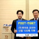 착한운동화 이미지