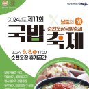 웃장 이미지
