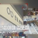 골든아이안경원 이미지