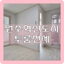 혁신로드공인중개사사무소 이미지