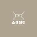 소예케이크 네이버블로그