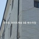 일산5단지아파트 이미지