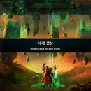 배틀스타PC 이미지