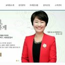 아름다운성교육연구소 이미지