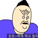 오일장순대국 이미지