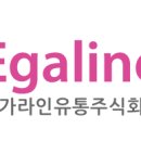 라인솔루션주식회사