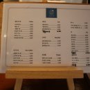 동명다방 - 칠곡군 금암중앙길 50 | 동명다방