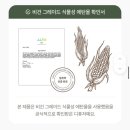 대용량 디퓨저추천|sns인기디퓨저‘에이로마 후루츠마켓 디퓨저’ 자두향+리치향 써본 후기.