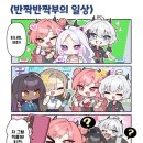 에이지트