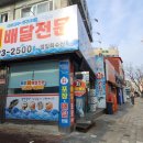 영일포장 이미지