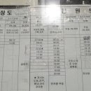시외버스정류장_킹덤웨딩 이미지