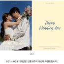 지현PC | 대구 웨딩 아이폰 스냅 | 어두운 홀 아이폰 스냅 | 노비아갈라 동촌점 시그니아홀 '아무르블랑' 계약 후기