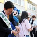 (주)한울초