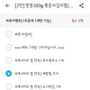 시골가마솥김치찜 청라점