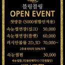 블링블링 속눈썹