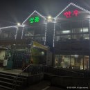 세종한우타운 | 세종시 금남면 소고기 맛집 명품한우타운 방문 후기