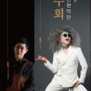 천안시국악관현악단정기공연 이미지