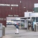 유앤아이모터스 이미지