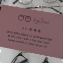 아이디어평택점 이미지