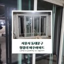 미주창호 티스토리