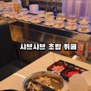 방축3길 이미지