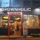 ㅣ강남역카페ㅣ브라운홀릭(Brown Holic) 후기_강남역치고 한적하고 넓은 카페