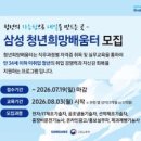 주식회사 유성과학 화이트페이퍼