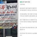 대신추어탕 네이버블로그