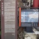 부산진성공원 서문 이미지