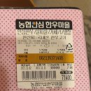 농협안심한우마을길동 이미지