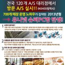 유니넷 PC방 이미지