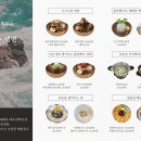 제주면옥 - 제주시 명월로2길 35-1 | 제주면옥