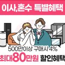 우성하이마트