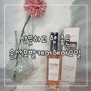 투원헤어