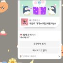 로이음악학원 이미지
