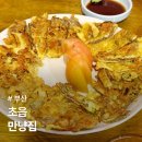 만냥집 - 남양주시 | 만냥집