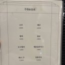 신사동그집