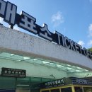 서귀동-10 이미지