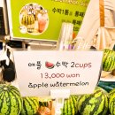 우리는애플김밥 | 광장시장 필수템 애플수박주스 오란다 구매 후기