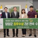국민소통진흥협회 이미지