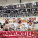 빵집(BBANG ZIP) 이미지