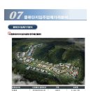 디케이에스에이치코리아(주) 이미지