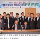 백두대간 치킨 이미지