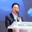 슬기수산 이미지