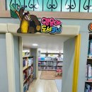 꽃바위작은도서관 이미지