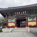 보탑사 주차장 | 진천 보탑사 방문 후기