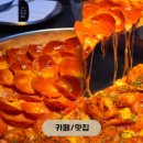유아마이젤라또 이미지
