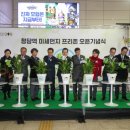 프리존 이미지
